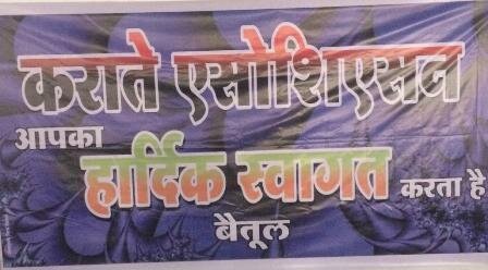 Karate Association 2018